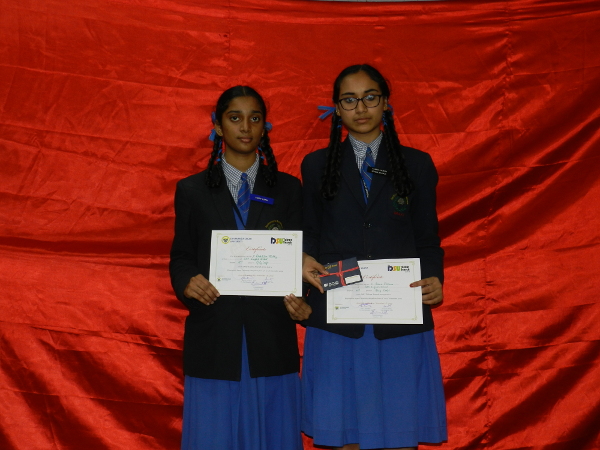 Inter School Competition