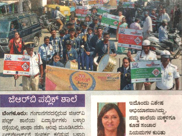 Road Safety Awareness Rally